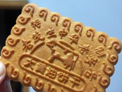 -北京稻香村(西站店)