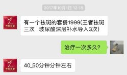 点击看大图 -坤如玛丽·医疗美容中心