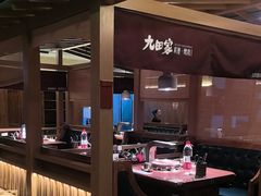 -九田家黑牛烤肉料理(新辰里亚运村店)