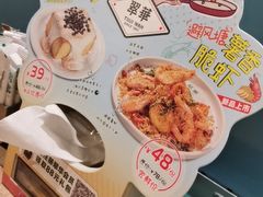 -翠华餐厅(东门店)