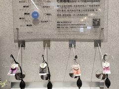 -Something For(中洲湾店)