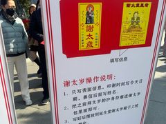 -龙华素斋(龙华路店)