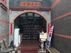 -中共一大纪念馆