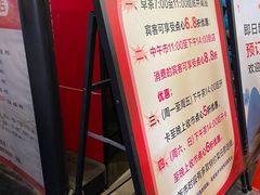 -心点盛宴江南西店