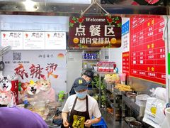 -吴记麻辣烫(曙光中路店)