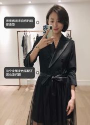点击看大图 -COSMO PRO造型
