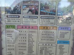 -渔岛海洋度假区