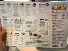 菜单-鲜芋仙(观音桥大融城LG店)