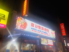-真情鲍鱼海鲜汤