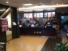 -大圆碗(新兴路店)