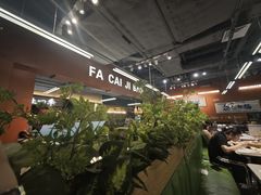 -菌小白火锅(时尚天河店)