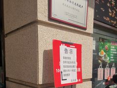 -沈大成(南京东路店)