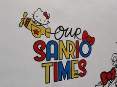 -首开·龙湖成都西宸天街
