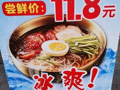 -老北京胡同味道二荤铺(酒仙桥店)