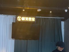 -棂笼·深度沉浸密室(武汉旗舰店)
