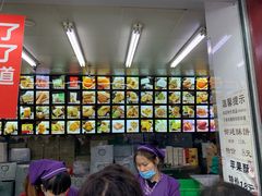 -宫廷糕点铺