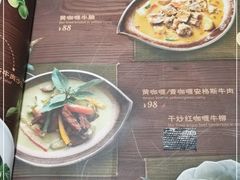 -Thai Alley泰爱里(二沙岛店)