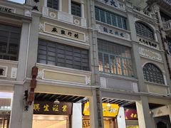-孙文西路步行街