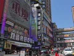 -观音桥步行街