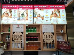 -老胜香包子铺(天津机场店)