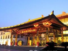 -曲江惠宾苑宾馆(大雁塔大唐不夜城店)