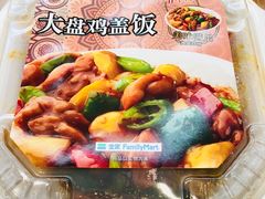 -全家便利店(大连路二店)