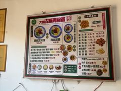 -再回首鸡肉米线(人民路一店)