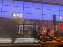-鹿客臻鲜海鲜自助餐厅(永旺店)