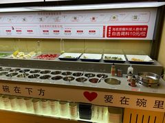 自助调料区-海底捞火锅(海宁路店)