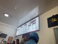 -满口香饭店