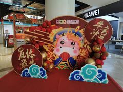 -南城百货(亭江店)