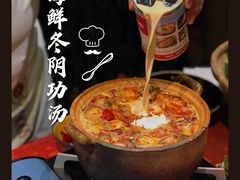 -暹罗湾东南亚餐厅