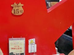 -陈记顺和牛肉火锅馆(天河北路店)