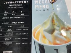 -JW德国冻酸奶Frozen Yogurt(龙湖成都滨江天街店)