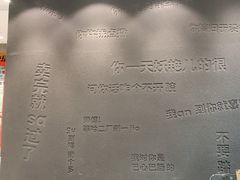 -喧闹·东方大气茶(鹅岭二厂店)