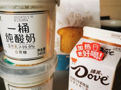 -盒马X会员店(王府井奥莱UP TOWN店)