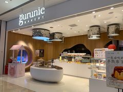 -Gurunie咕噜妮(龙湖滨江天街店)