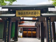 -杭州杭帮菜博物馆