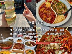 -李氏传家菜(兴城路店)
