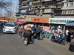 -田记餐馆(富国街店)