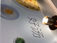 -吕氏疙瘩汤·海鲜新鲁菜(凯德mall新都心店)