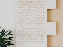-青田石雕博物馆