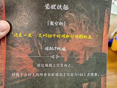 -暗楼·剧本杀·桌游