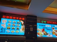 -燕兰楼·清真西北融合菜(亚运村店)