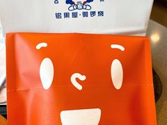 -铭果屋·铜锣烧专卖店(南京创始店)