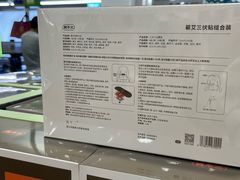 -山姆会员商店(西溪店)