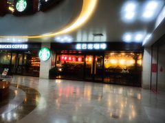 门面-星巴克(武汉协和医院店)