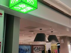 门面-奈雪的茶(中华广场店)
