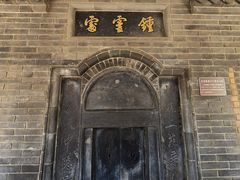 -关林