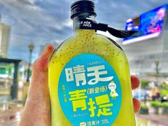 -混果汁(福田领展中心城店)